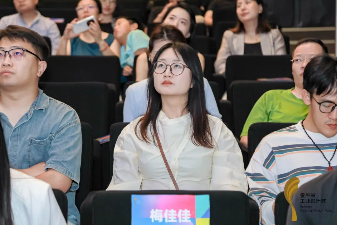 激活设计新势能：第六届金芦苇工业设计奖·北京推介会落幕（图ZMTUxODExNjg=） - 资讯 - 站酷设计师金芦苇工业设计奖原创素材 - 站酷ZCOOL