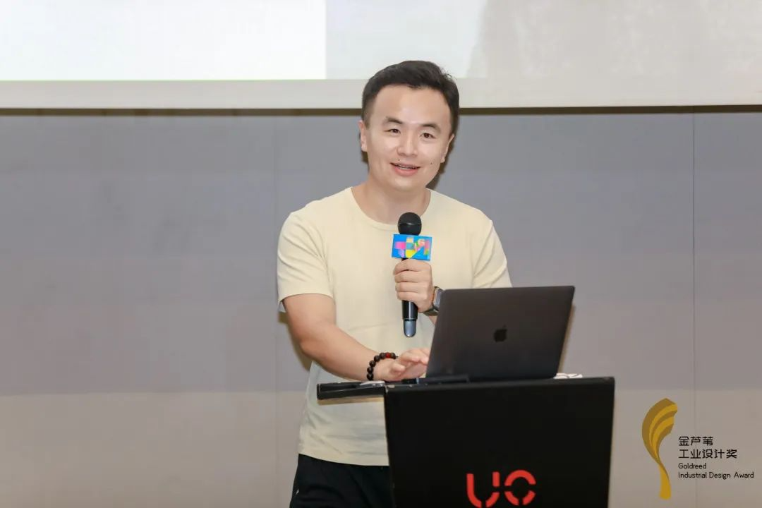 激活设计新势能：第六届金芦苇工业设计奖·北京推介会落幕（图ZMTUxODExODg=） - 资讯 - 站酷设计师金芦苇工业设计奖原创素材 - 站酷ZCOOL