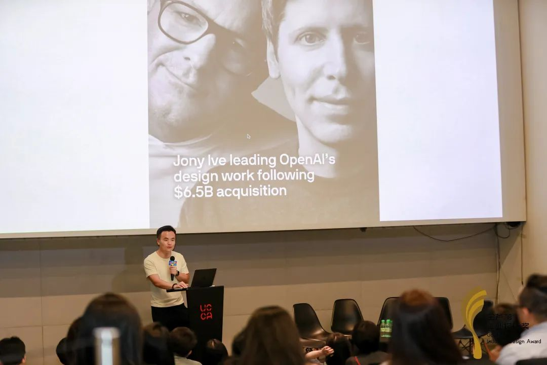 激活设计新势能：第六届金芦苇工业设计奖·北京推介会落幕（图ZMTUxODExOTI=） - 资讯 - 站酷设计师金芦苇工业设计奖原创素材 - 站酷ZCOOL