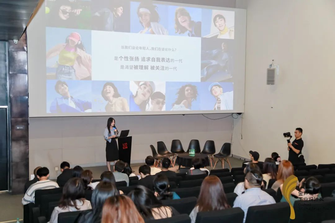 激活设计新势能：第六届金芦苇工业设计奖·北京推介会落幕（图ZMTUxODEyMDQ=） - 资讯 - 站酷设计师金芦苇工业设计奖原创素材 - 站酷ZCOOL