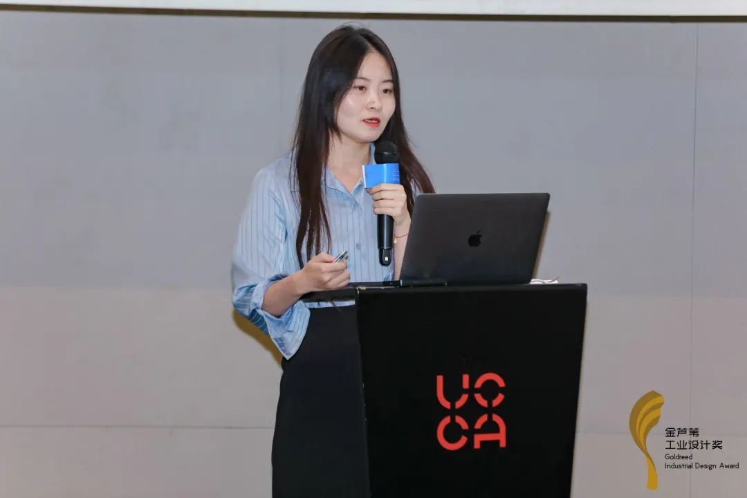 激活设计新势能：第六届金芦苇工业设计奖·北京推介会落幕（图ZMTUxODEyMDA=） - 资讯 - 站酷设计师金芦苇工业设计奖原创素材 - 站酷ZCOOL