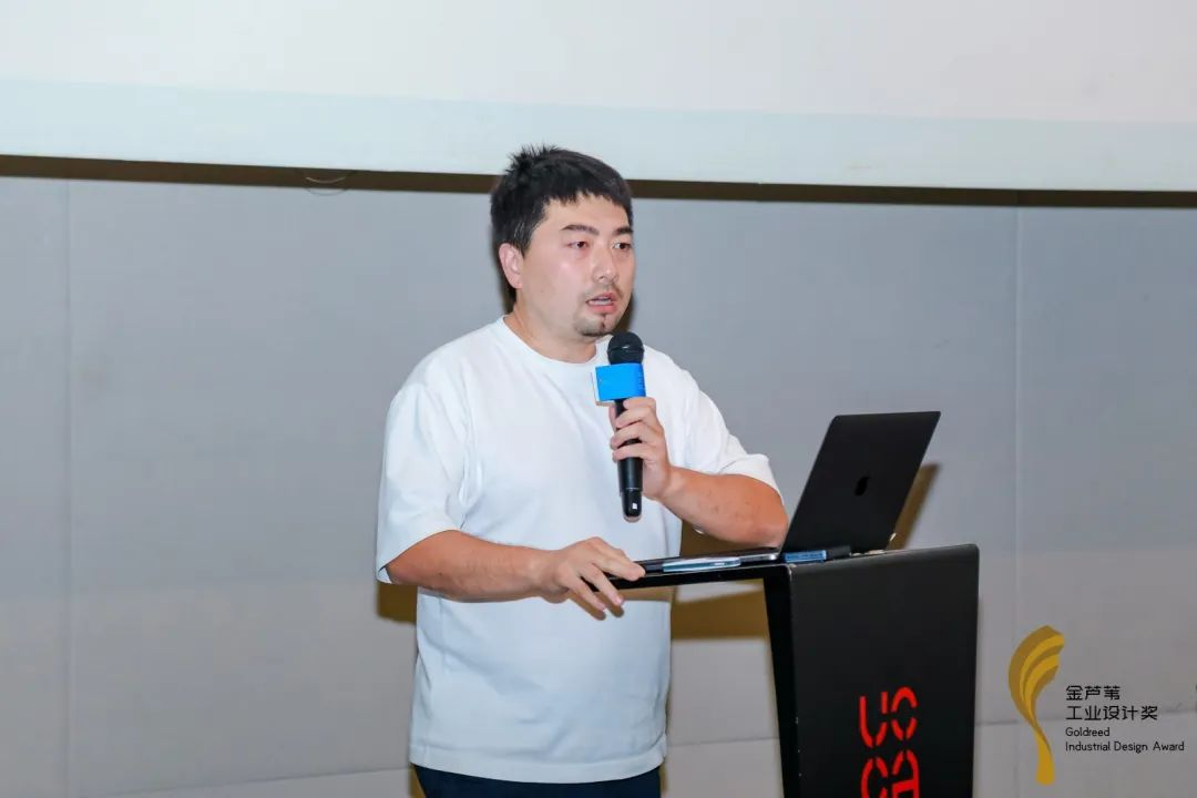 激活设计新势能：第六届金芦苇工业设计奖·北京推介会落幕（图ZMTUxODEyMTY=） - 资讯 - 站酷设计师金芦苇工业设计奖原创素材 - 站酷ZCOOL