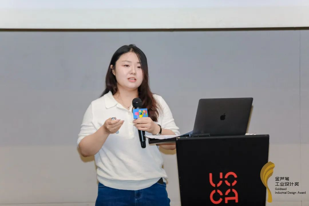 激活设计新势能：第六届金芦苇工业设计奖·北京推介会落幕（图ZMTUxODExNzY=） - 资讯 - 站酷设计师金芦苇工业设计奖原创素材 - 站酷ZCOOL