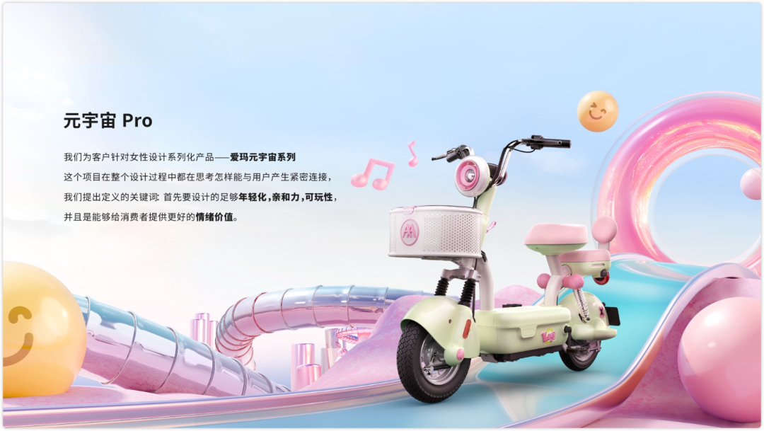 激活设计新势能：第六届金芦苇工业设计奖·北京推介会落幕（图ZMTUxODEyMDg=） - 资讯 - 站酷设计师金芦苇工业设计奖原创素材 - 站酷ZCOOL