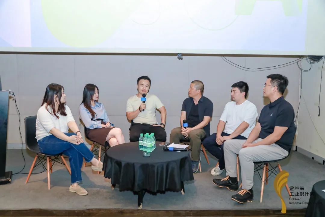 激活设计新势能：第六届金芦苇工业设计奖·北京推介会落幕（图ZMTUxODEyMjg=） - 资讯 - 站酷设计师金芦苇工业设计奖原创素材 - 站酷ZCOOL