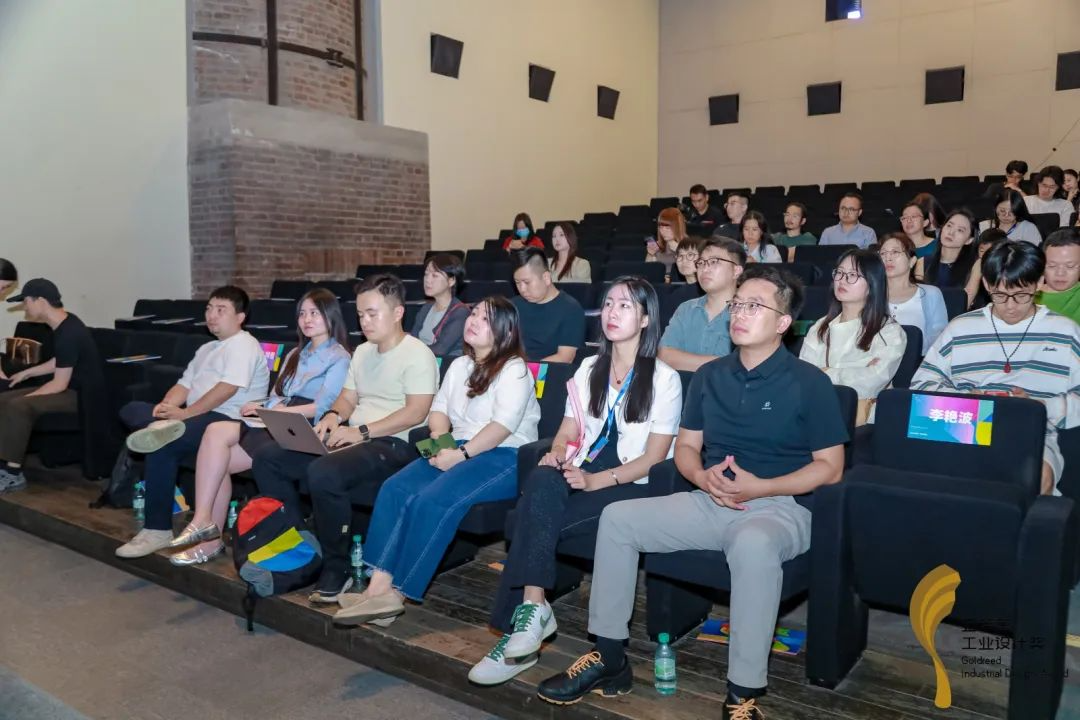 激活设计新势能：第六届金芦苇工业设计奖·北京推介会落幕（图ZMTUxODEyMzI=） - 资讯 - 站酷设计师金芦苇工业设计奖原创素材 - 站酷ZCOOL