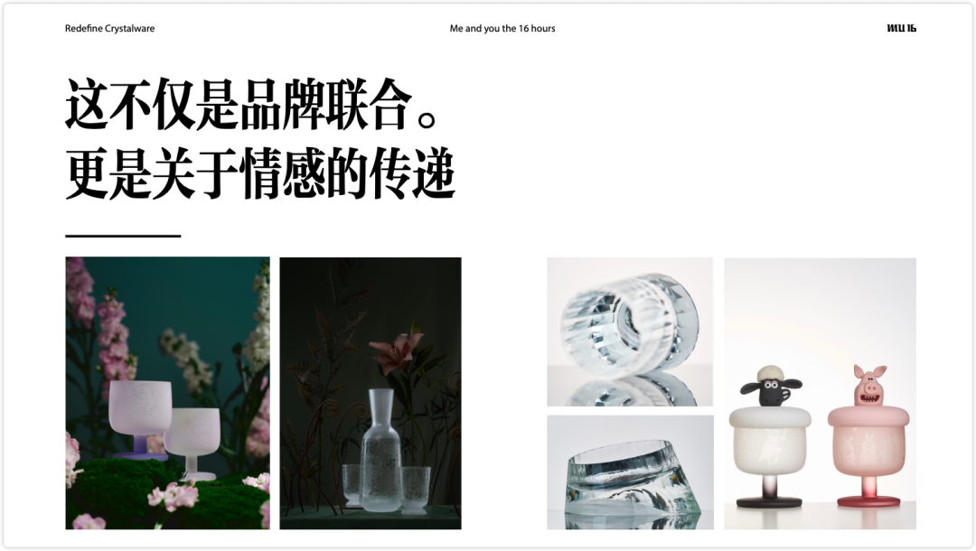 激活设计新势能：第六届金芦苇工业设计奖·北京推介会落幕（图ZMTUxODEyMjQ=） - 资讯 - 站酷设计师金芦苇工业设计奖原创素材 - 站酷ZCOOL