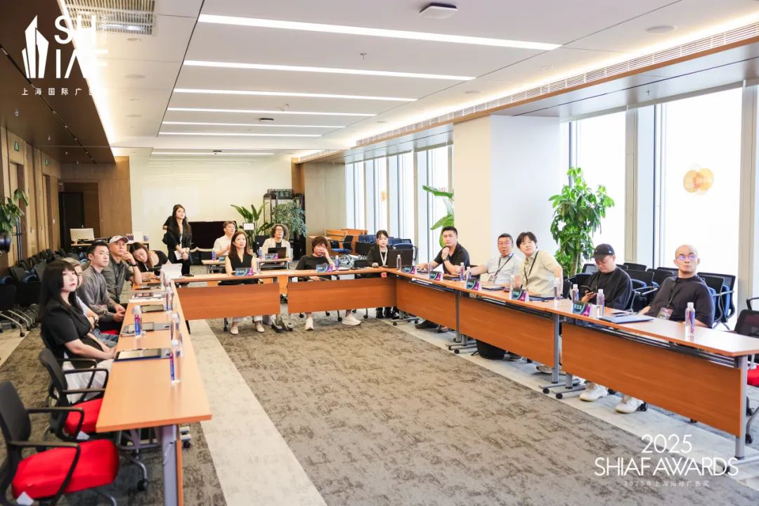 2025上海国际广告奖终审交流会圆满举行！
