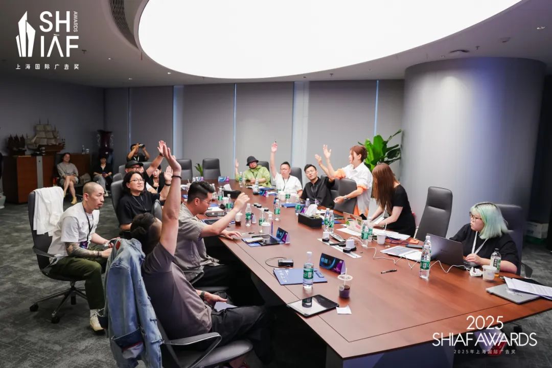 2025上海国际广告奖终审交流会圆满举行！