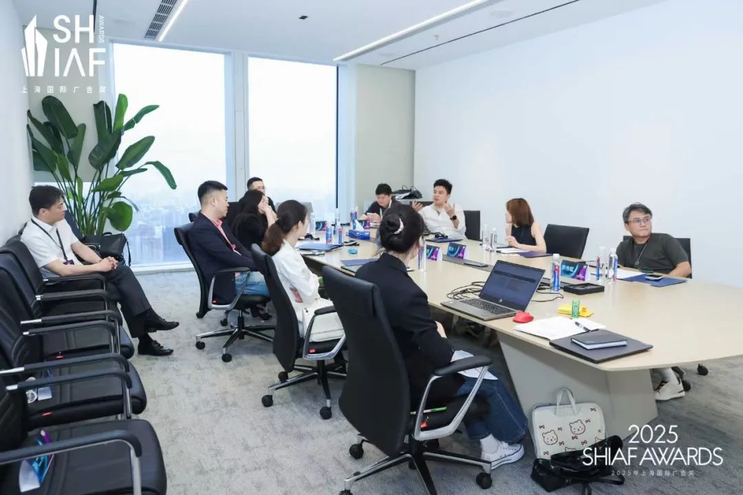 2025上海国际广告奖终审交流会圆满举行！
