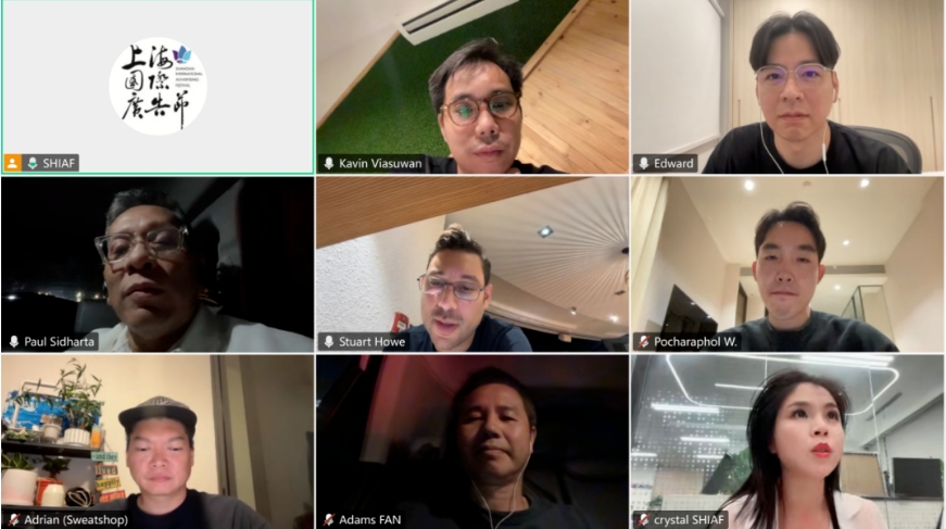 2025上海国际广告奖终审交流会圆满举行！