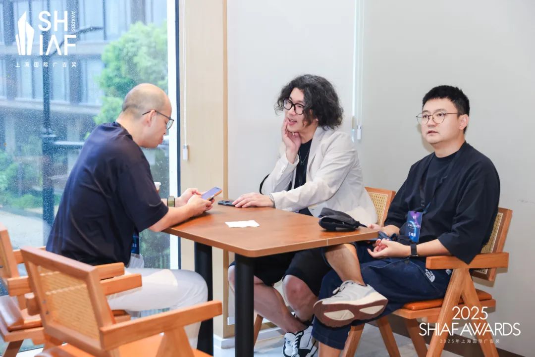 2025上海国际广告奖终审交流会圆满举行！