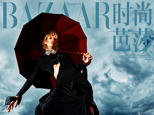 Harper’s Bazaar China August 2023 Cover