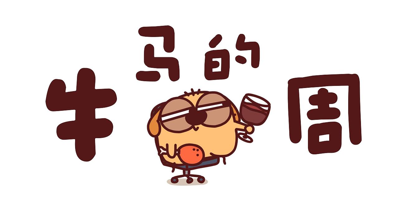 【个人原创IP动画】七月合集第二弹