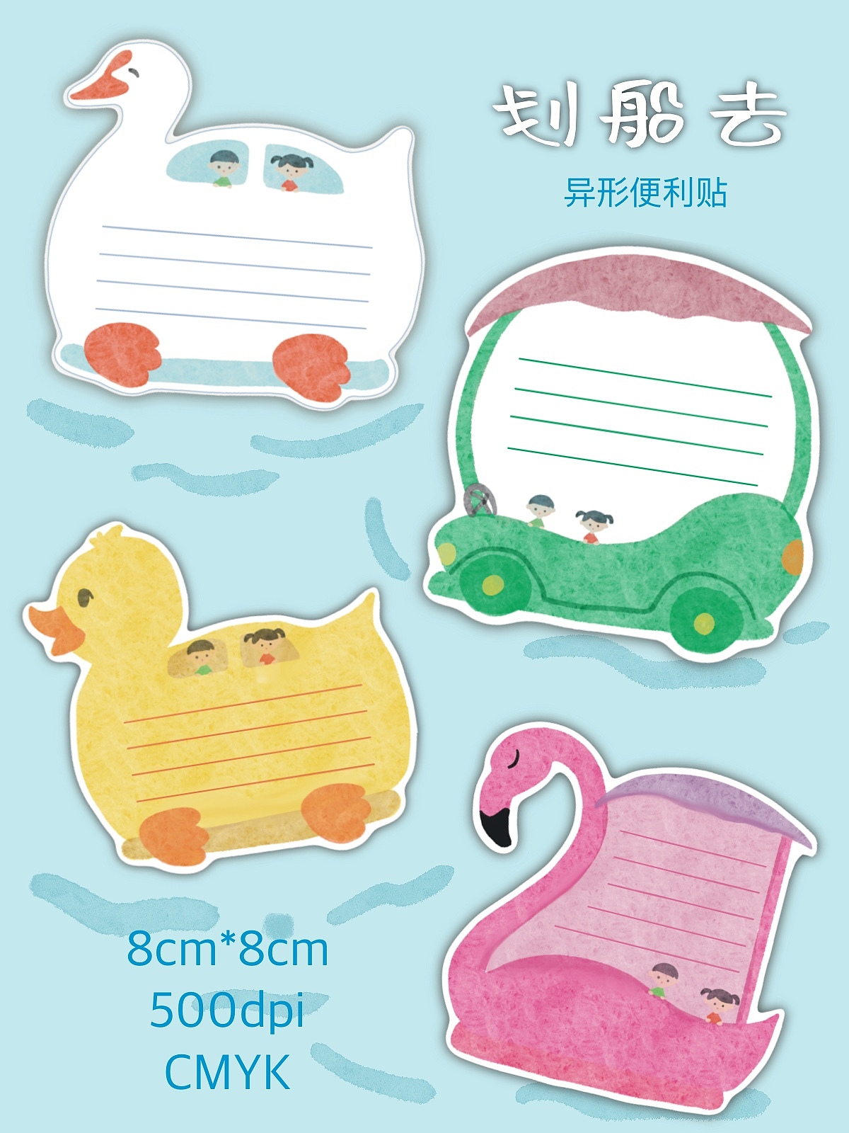 文创-便签（图ZMzk0NjM4OTE2） - 书籍/画册 - 站酷设计师半日閑原创素材 - 站酷ZCOOL