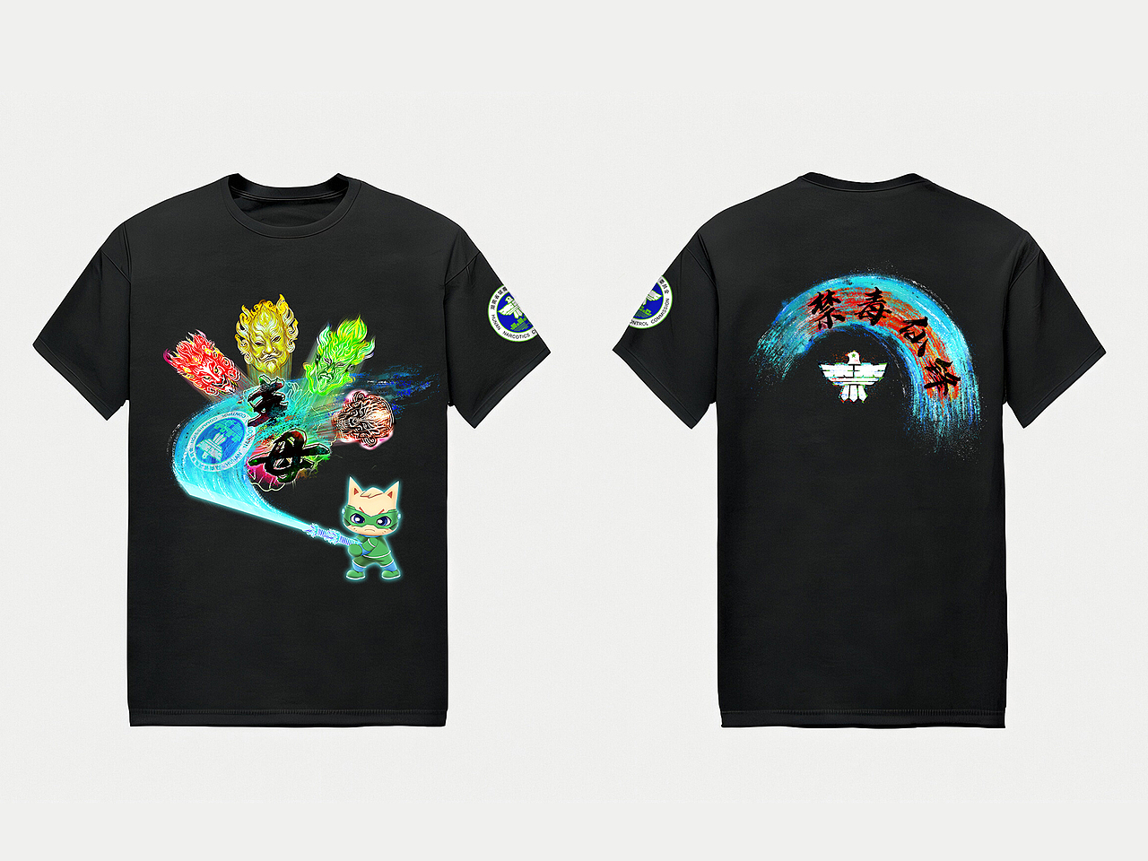 禁毒宣传【文化衫】设计