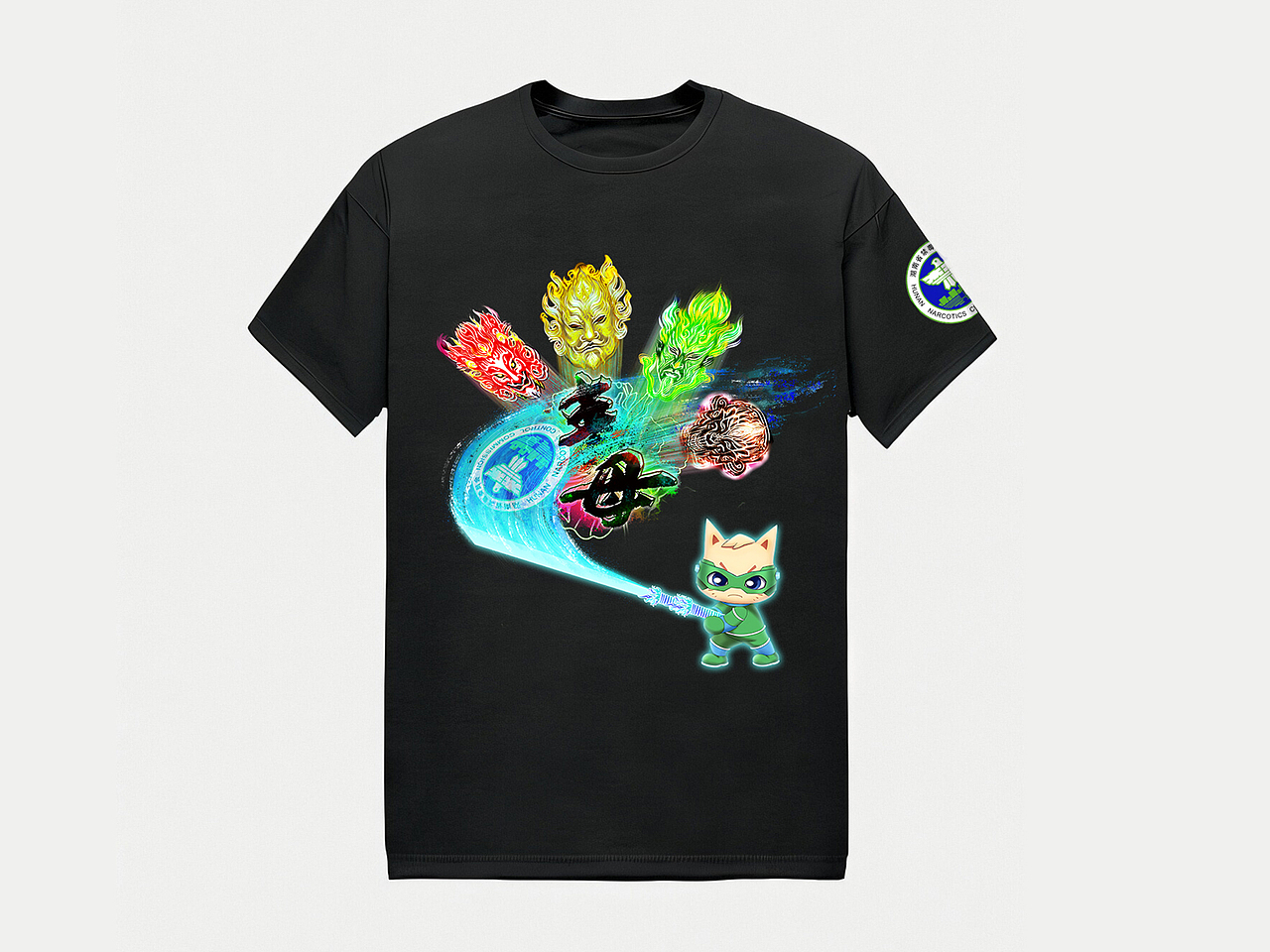 禁毒宣传【文化衫】设计