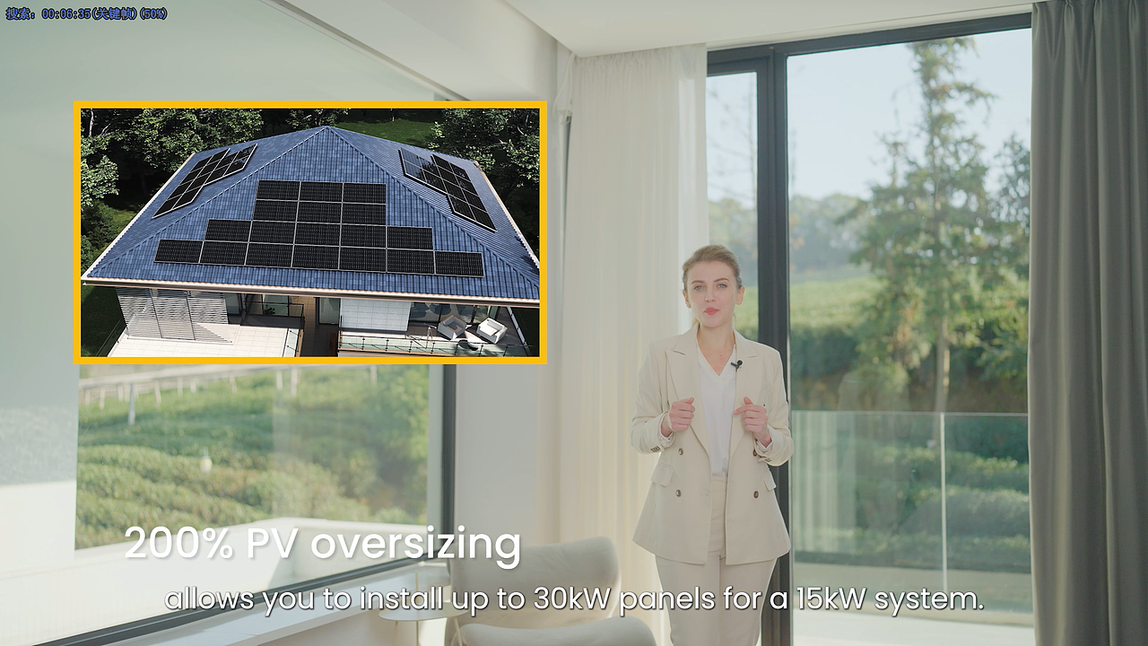 户储一体机 实际解决方案发布会