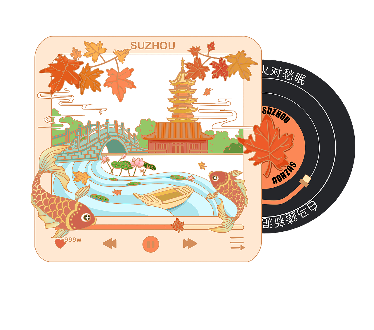 一个冰箱贴设计