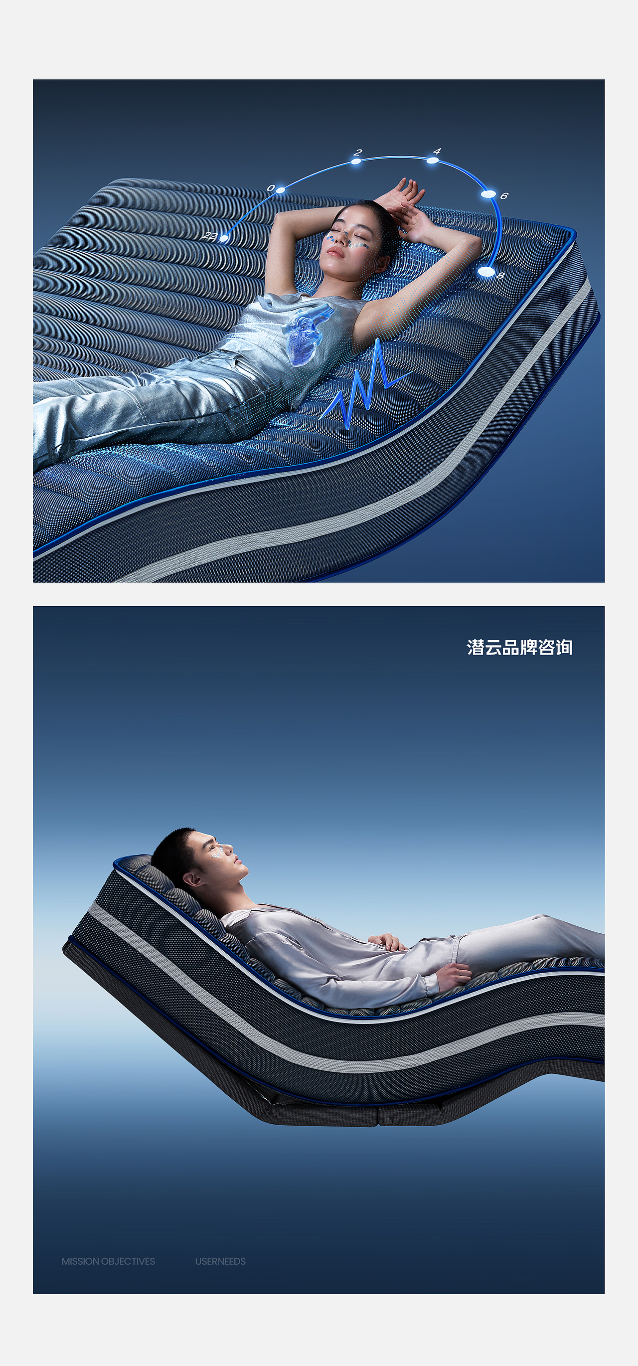 DeRUCCI 慕思AI智能床T11+全案升级(图ZMzk0NjQxOTI4) - 电商 - 站酷设计师潜云品牌咨询原创素材 - 站酷ZCOOL