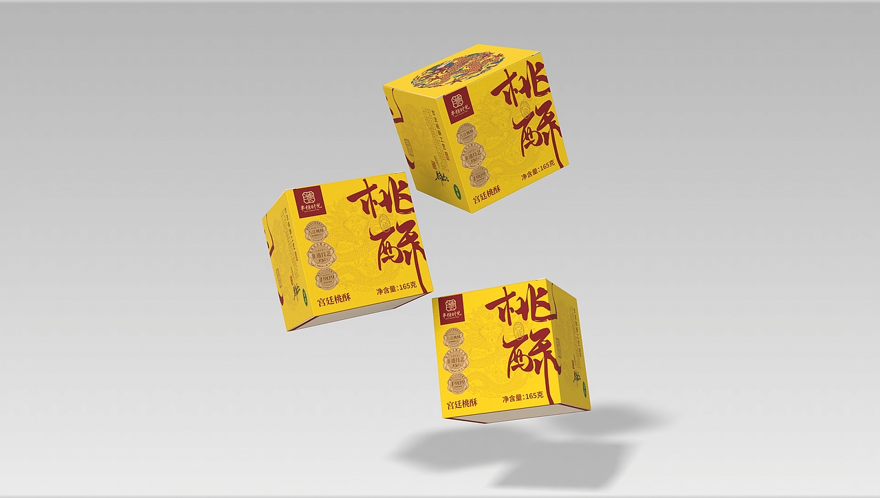 桃酥包装设计