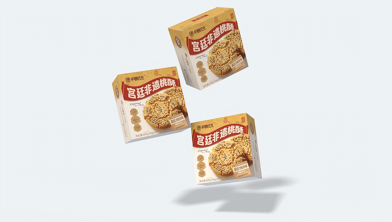 桃酥680g盒装包装设计（图ZMzk0NjQzMzA0） - 包装 - 站酷设计师由本品牌包转设计原创素材 - 站酷ZCOOL