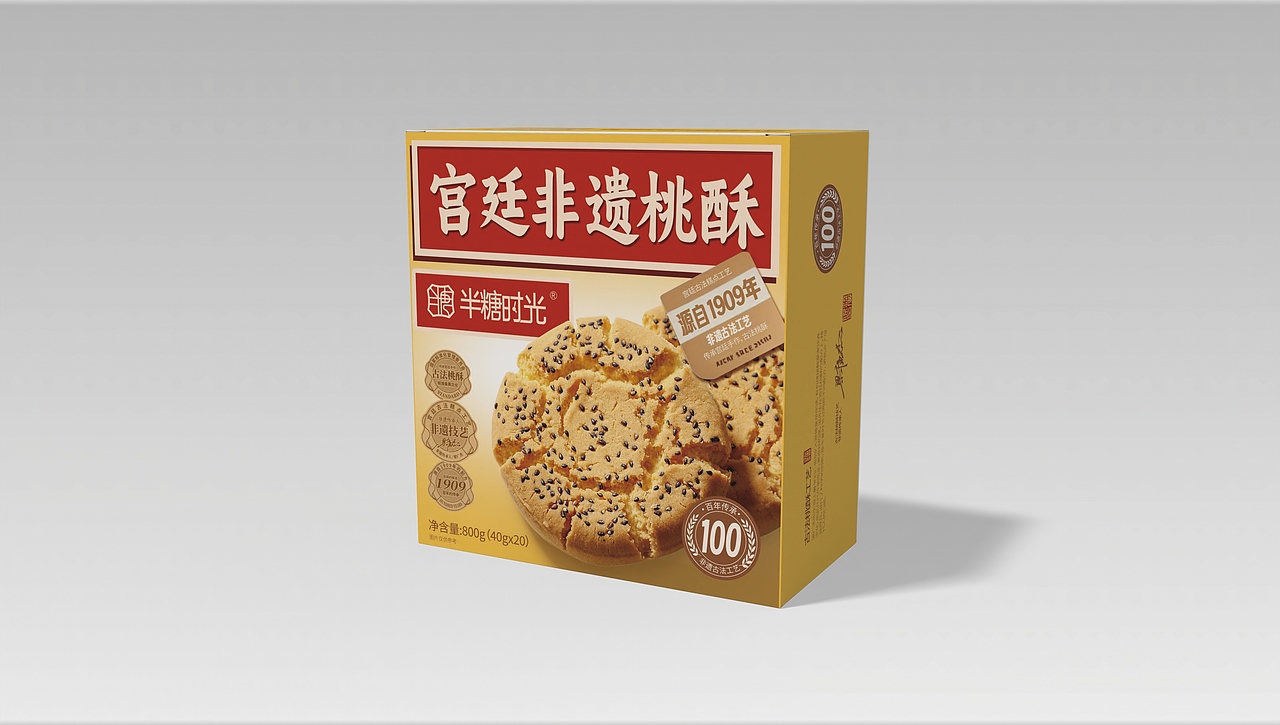 桃酥680g盒装包装设计（图ZMzk0NjQzMzI4） - 包装 - 站酷设计师由本品牌包转设计原创素材 - 站酷ZCOOL