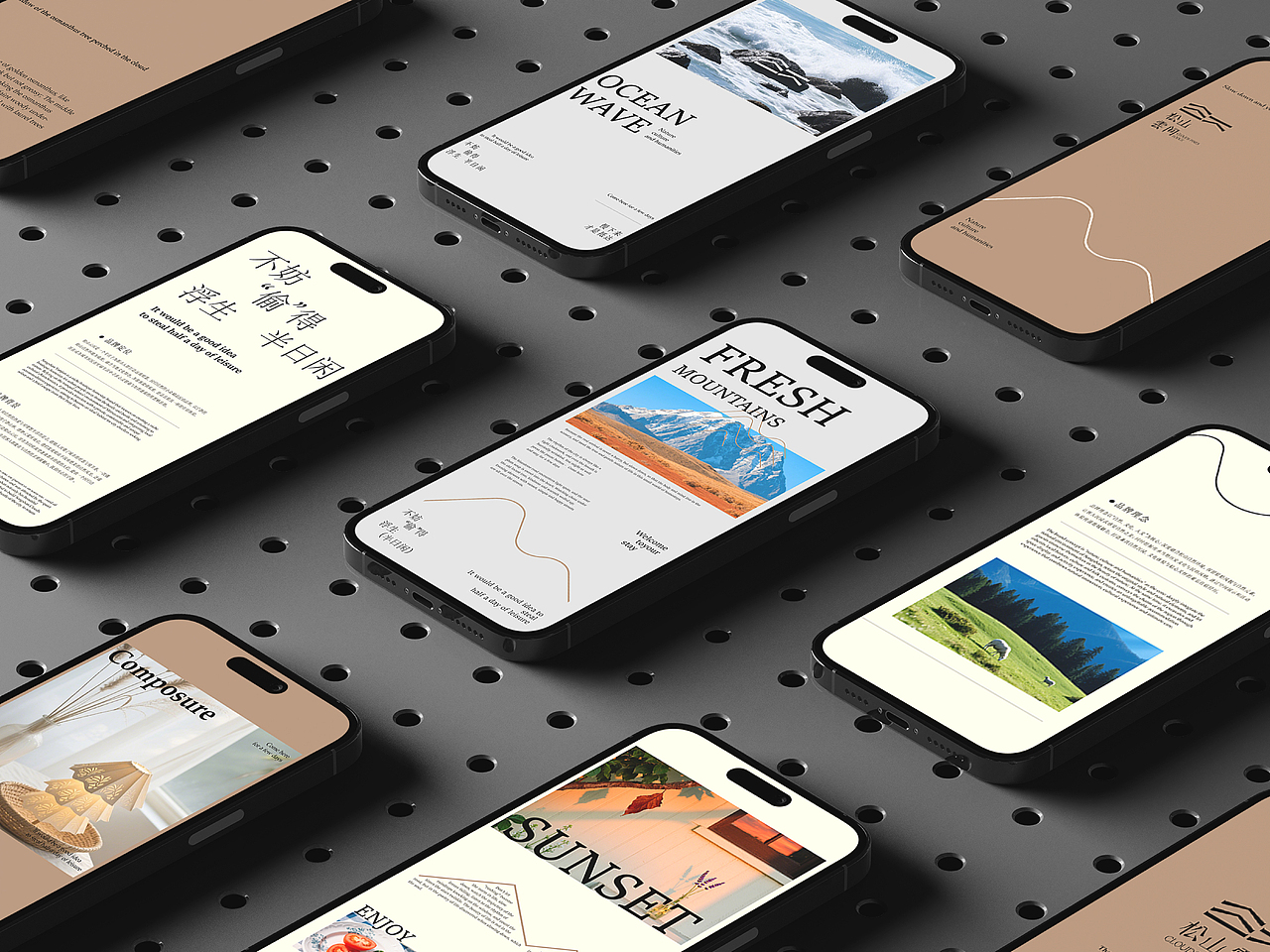 |松山云间|民宿品牌全案设计