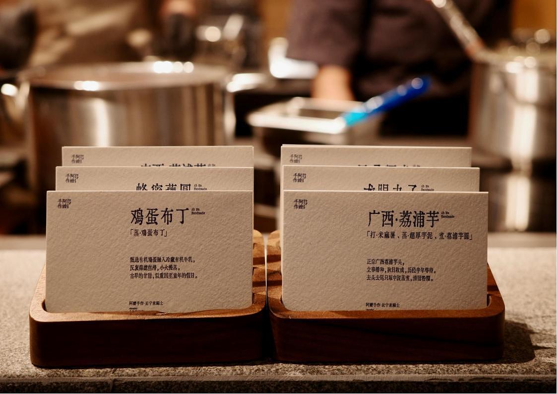 阿嬷手作品牌Vi手册奶茶饮品标志设计视觉可编辑源文件