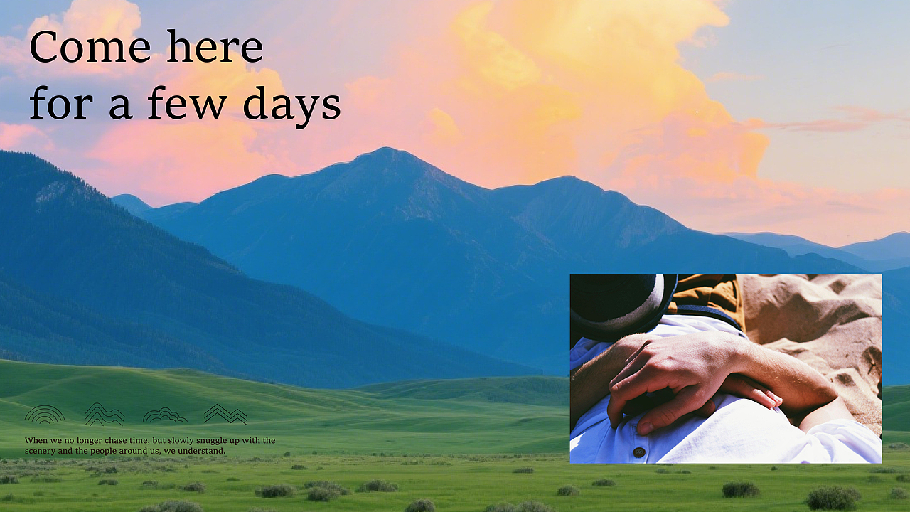 |松山云间|民宿品牌全案设计