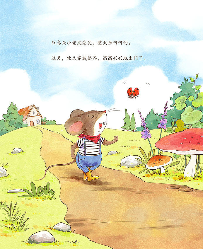 我不再嫉妒（图ZMzk0NjQ2MTk2） - 书籍/画册 - 站酷设计师爱言原创素材 - 站酷ZCOOL