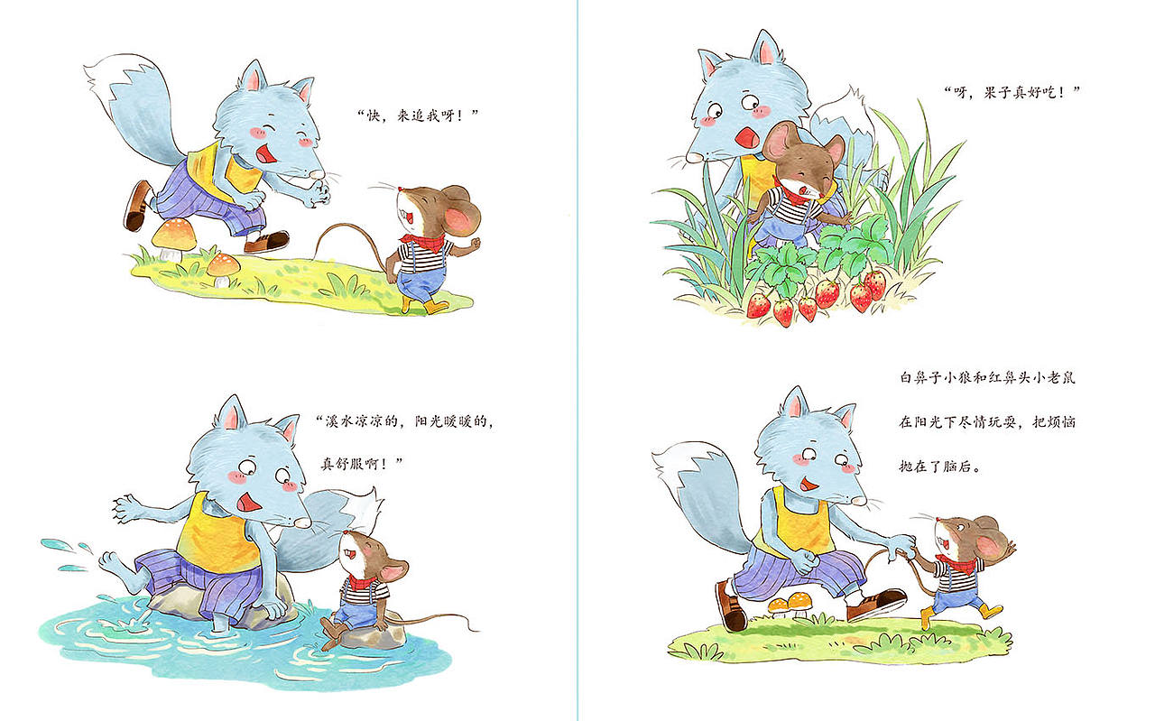 我不再嫉妒（图ZMzk0NjQ2MTU2） - 书籍/画册 - 站酷设计师爱言原创素材 - 站酷ZCOOL