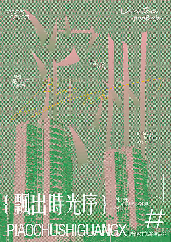 7月懒人-练习（图ZMzk0NjQ4MDQ4） - 海报 - 站酷设计师挖掘人原创素材 - 站酷ZCOOL