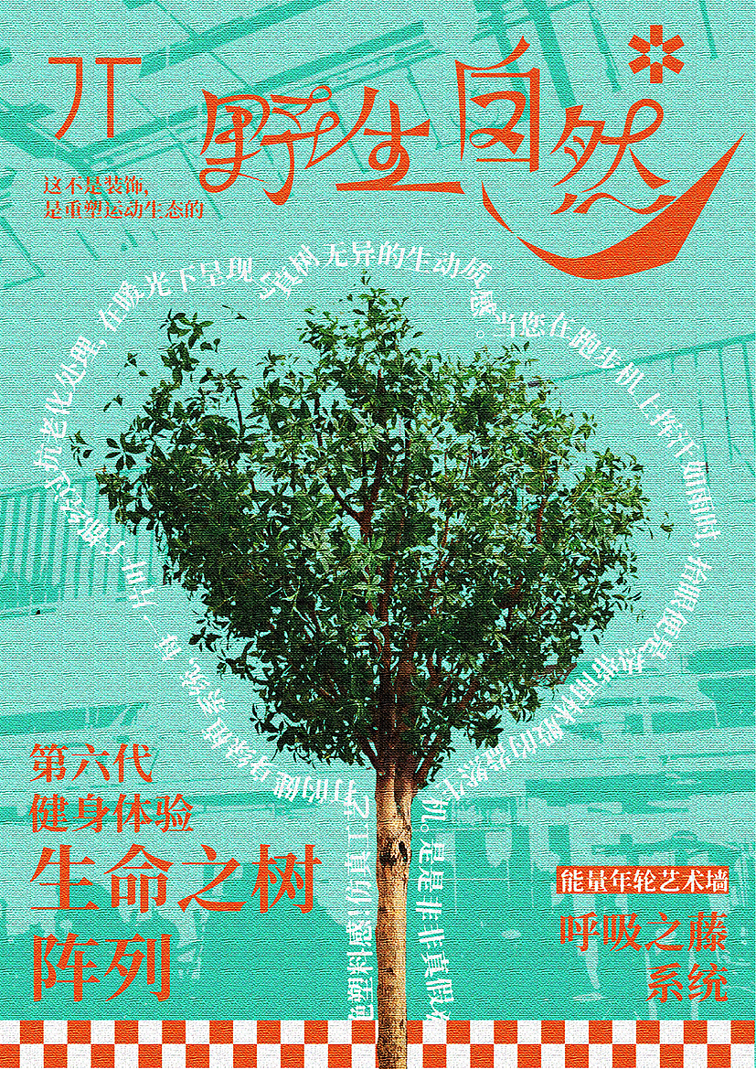 7月懒人-练习（图ZMzk0NjQ4Mjg0） - 海报 - 站酷设计师挖掘人原创素材 - 站酷ZCOOL