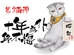 漫画公众号设计策划丨多图展示