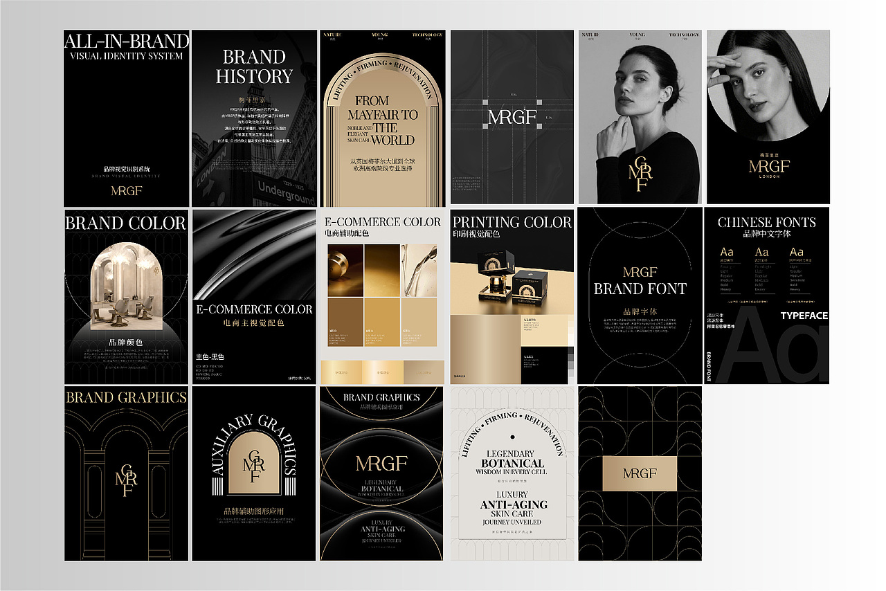 2025年设计作品集整理