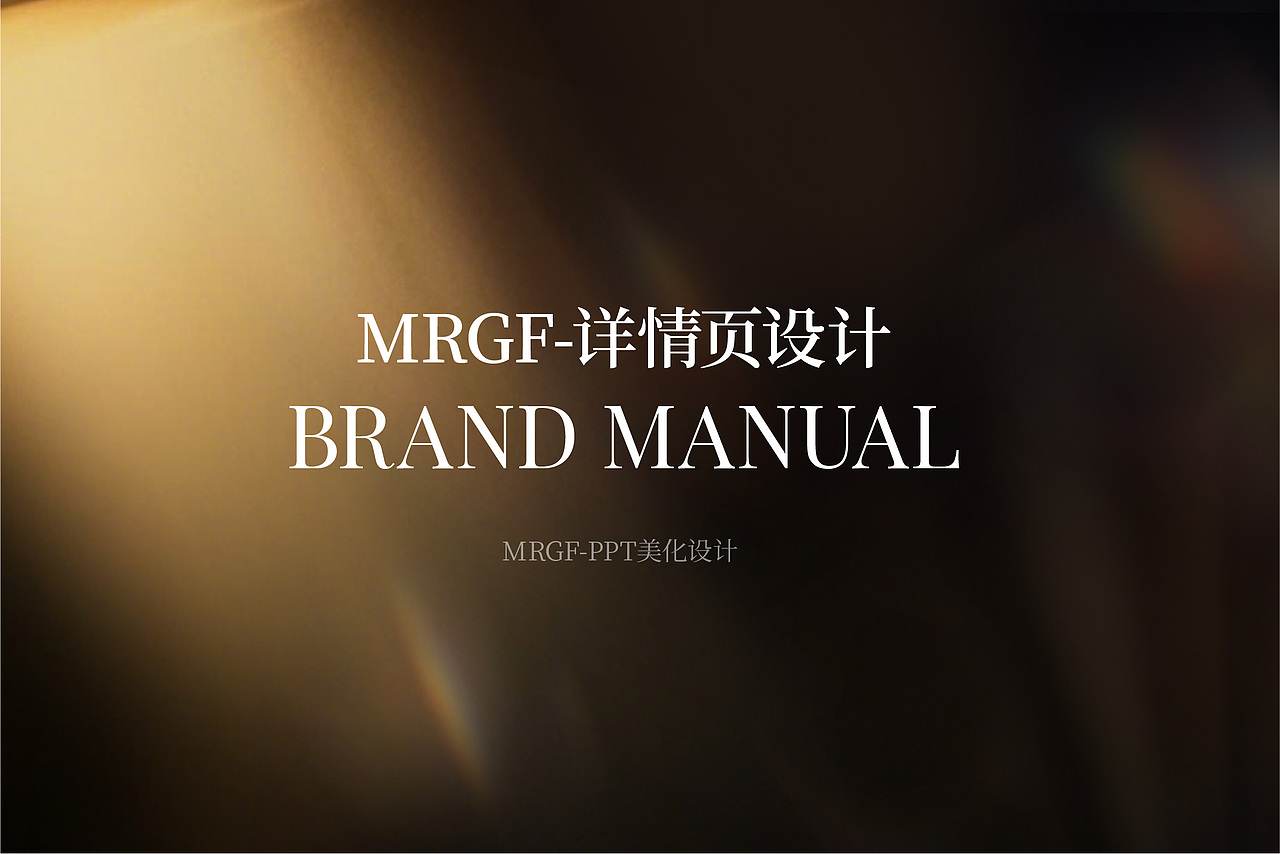 2025年设计作品集整理