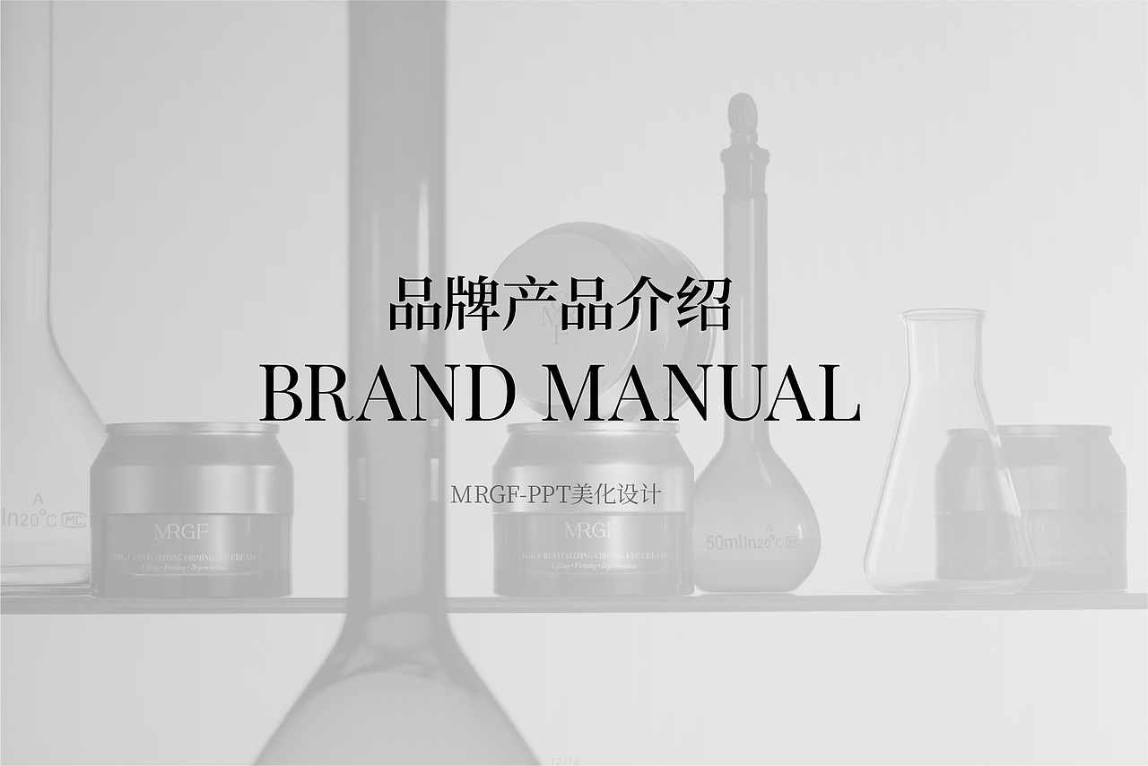 2025年设计作品集整理