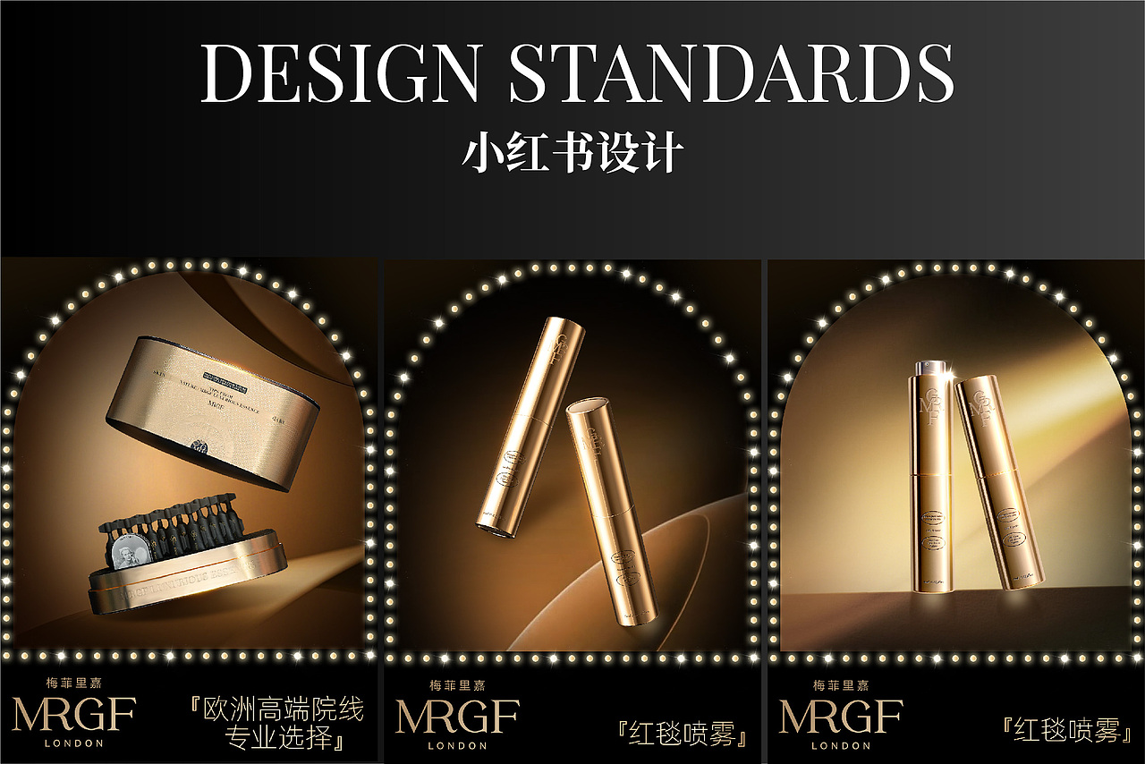 2025年设计作品集整理