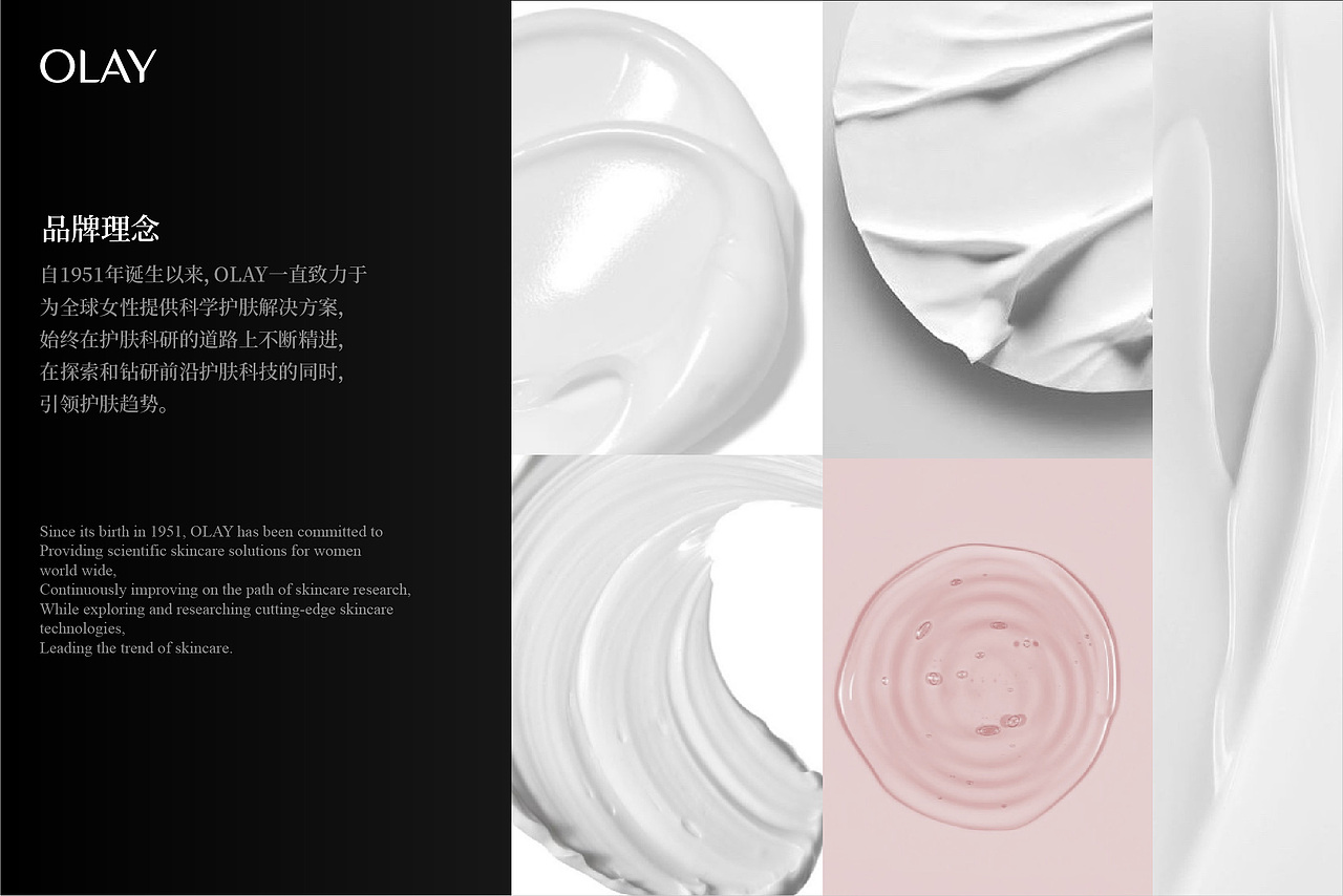 2025年设计作品集整理