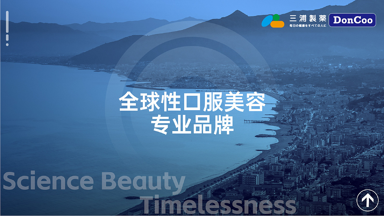 2025年设计作品集整理