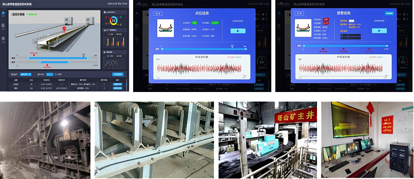 基于分布式光纤声纹追踪的智能监听诊断系统创新实践（图ZMzk0NjUxMzcy） - 其他 - 站酷设计师见闻知界原创素材 - 站酷ZCOOL