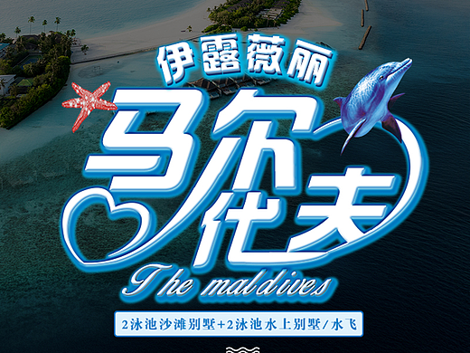 字体设计