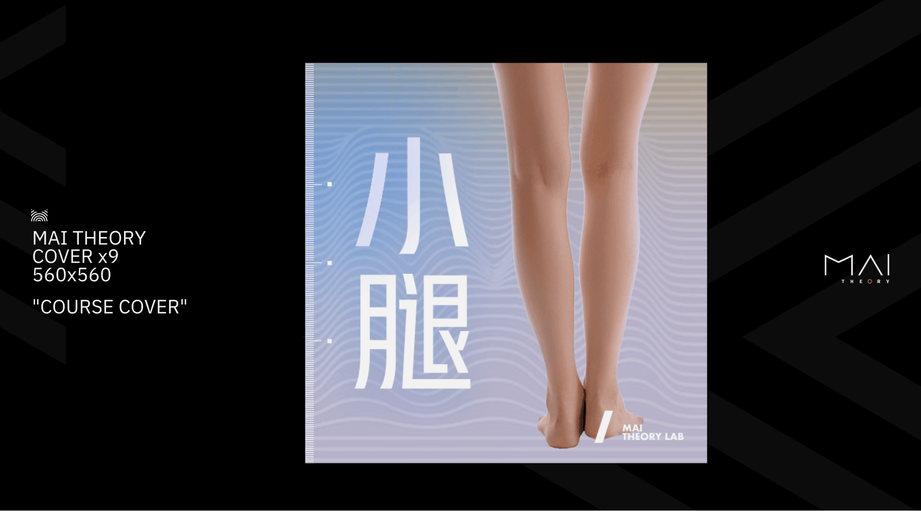 课程头图效果