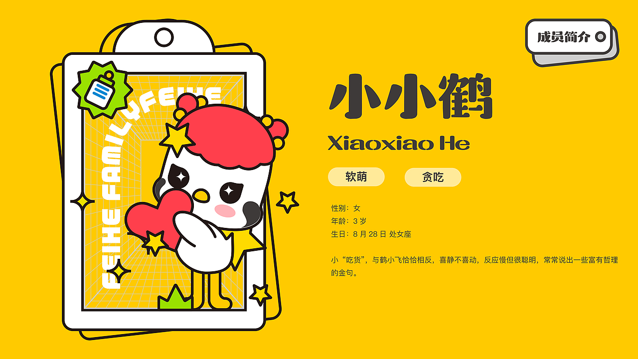 视觉设计作品集