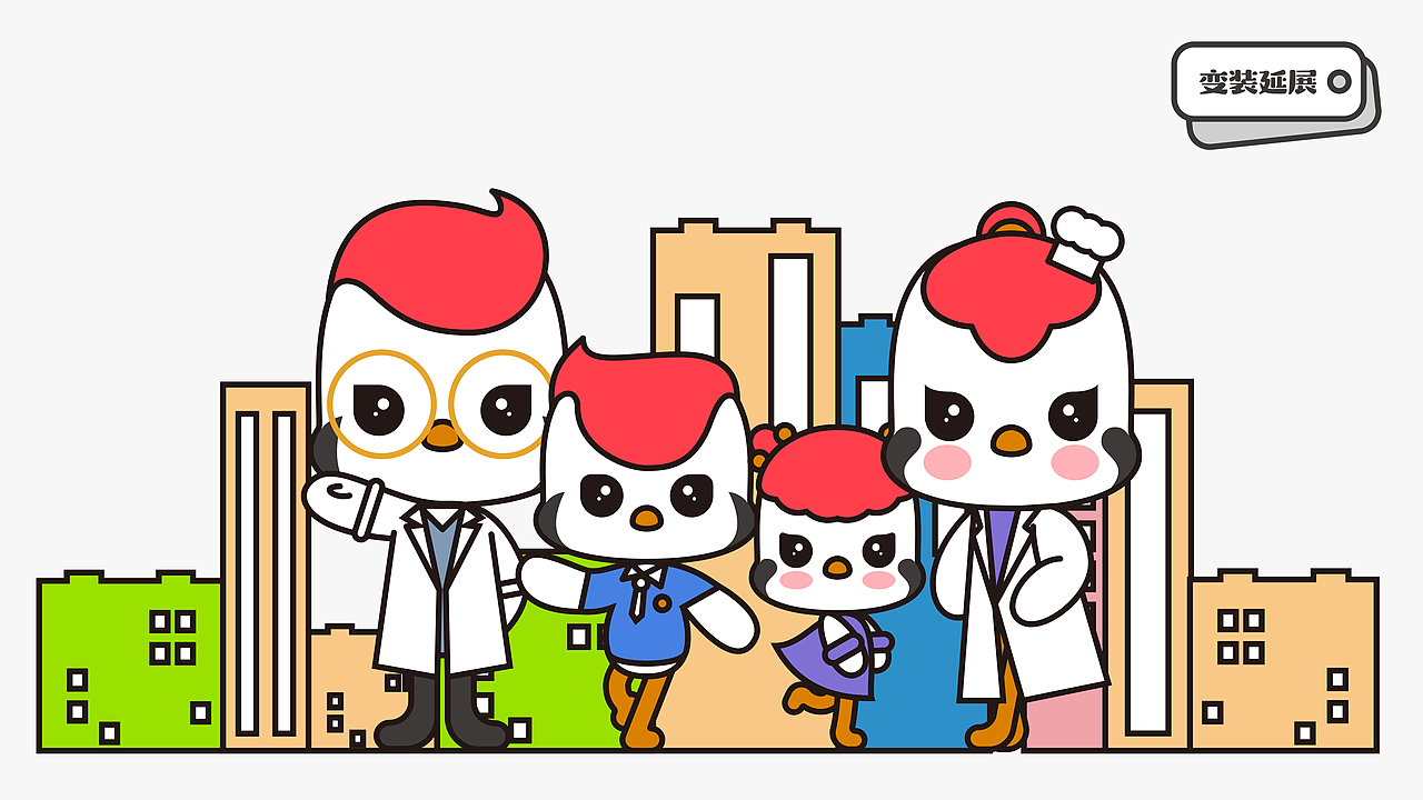 视觉设计作品集