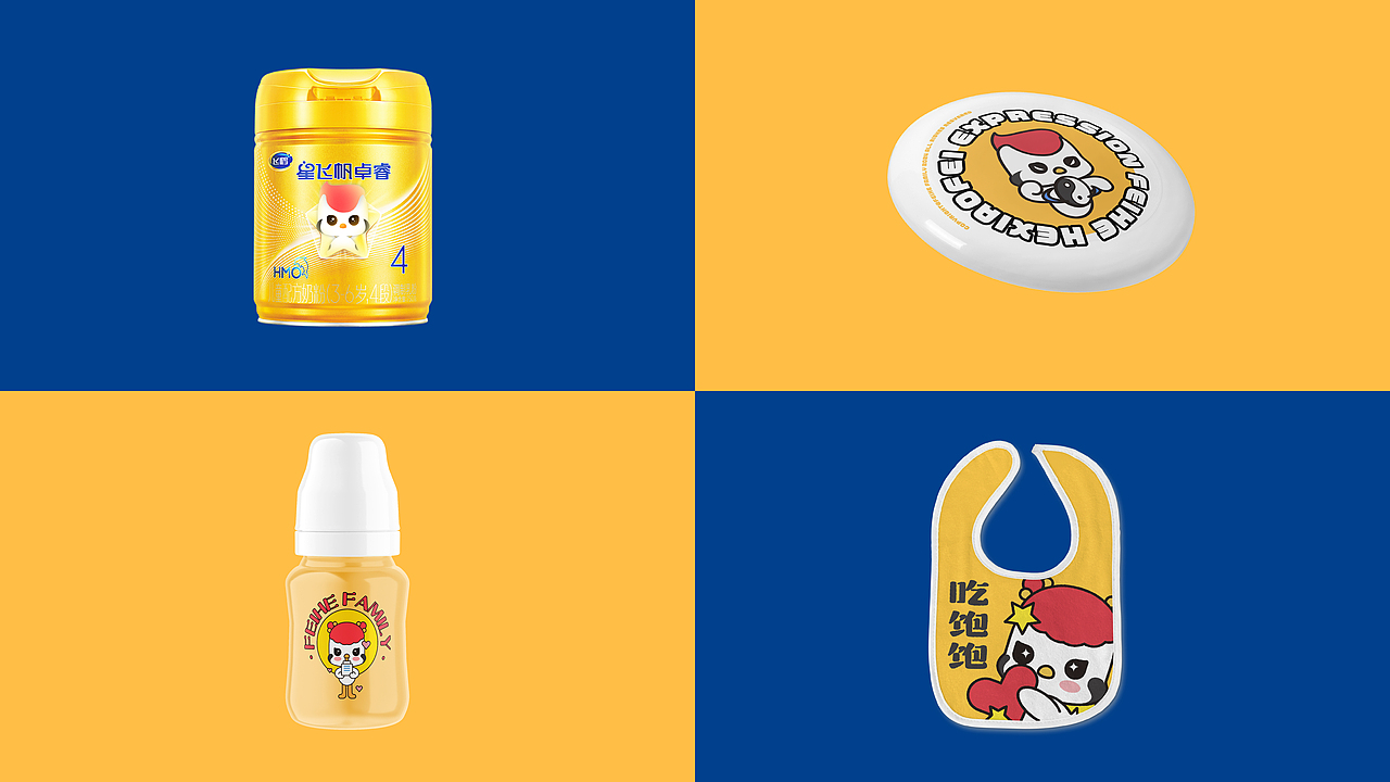 视觉设计作品集