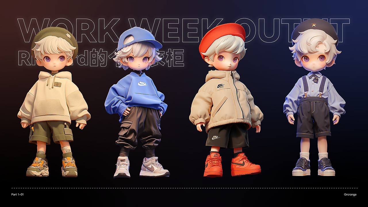 视觉设计作品集