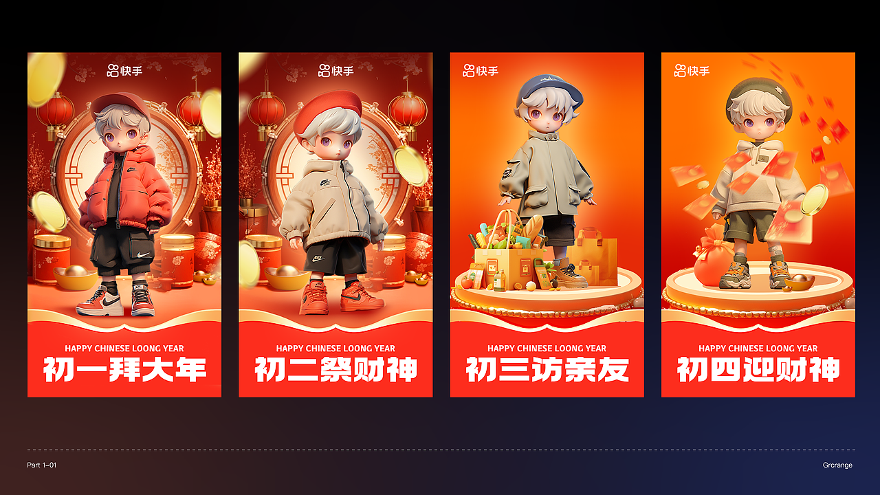 视觉设计作品集（图ZMzk0NjUzNzgw） - 宣传物料 - 站酷设计师郭瑞橙子原创素材 - 站酷ZCOOL