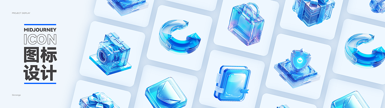 视觉设计作品集